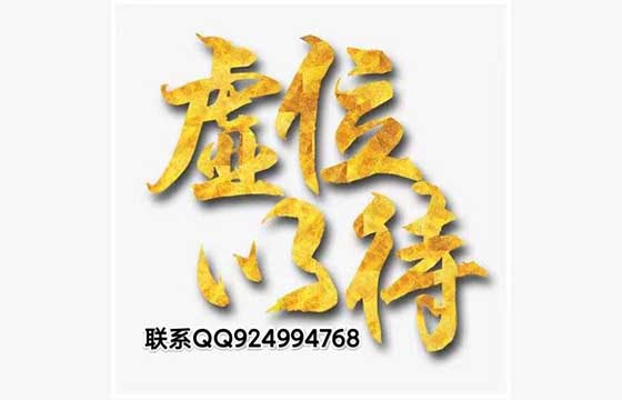 你的位置